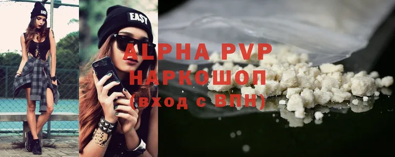 APVP Crystall Чита