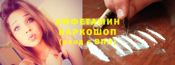 MESCALINE Верхнеуральск