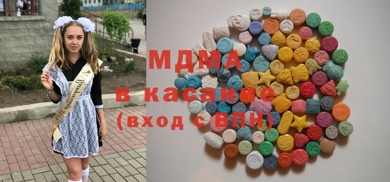 закладка  Чита  МЕГА ССЫЛКА  MDMA VHQ 